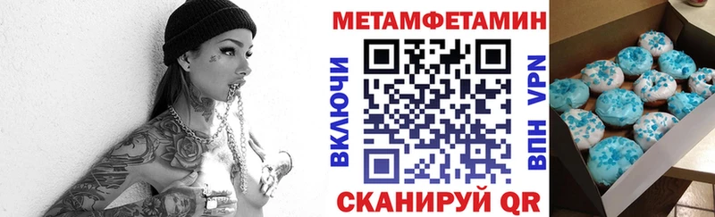 АМФЕТАМИН 98%  Гремячинск 