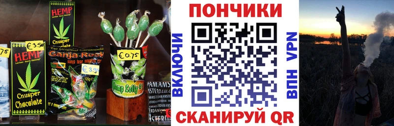 Печенье с ТГК конопля  Гремячинск 