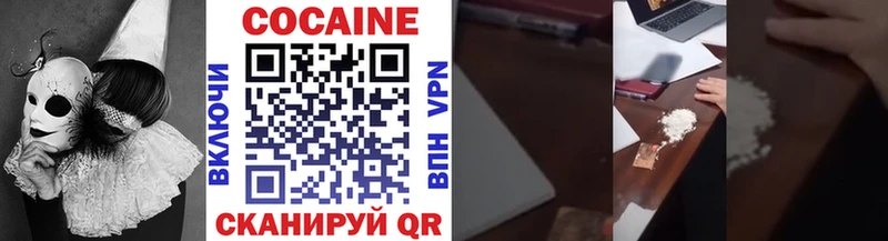 COCAIN Эквадор  продажа наркотиков  МЕГА ONION  Гремячинск 