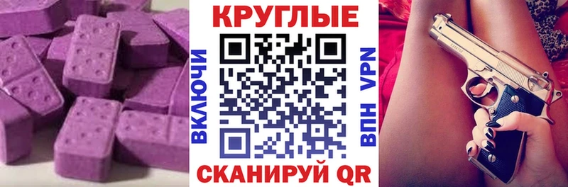 ЭКСТАЗИ 99%  Гремячинск 