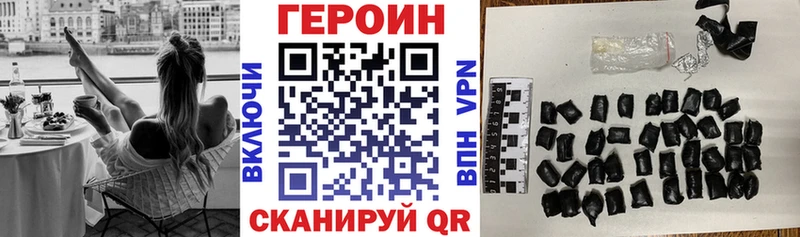 Героин гречка  купить наркоту  Гремячинск 