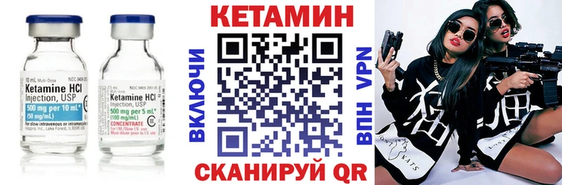купить закладку  Гремячинск  Кетамин ketamine 