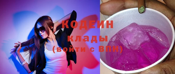 каннабис Богородицк
