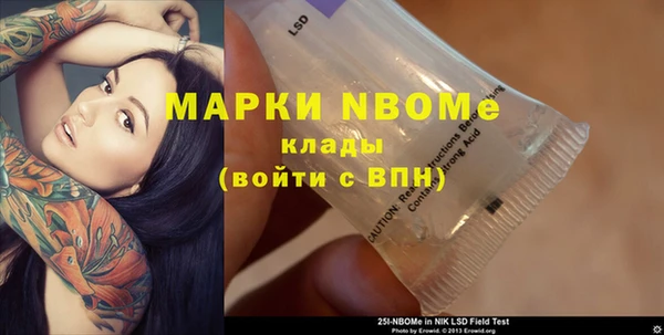 MESCALINE Бронницы