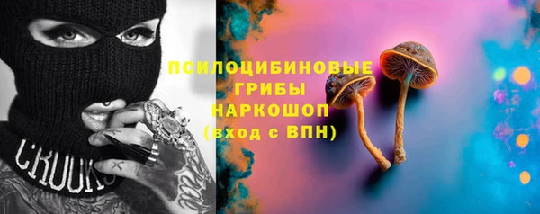 стафф Бугульма