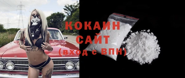 стафф Бугульма