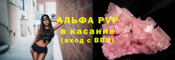 каннабис Богородицк