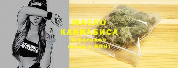каннабис Богородицк