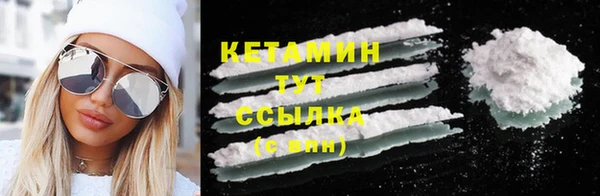 MESCALINE Бронницы