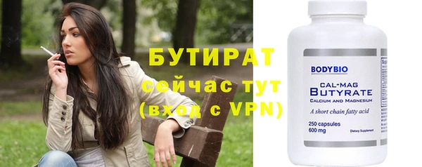 ПСИЛОЦИБИНОВЫЕ ГРИБЫ Бородино