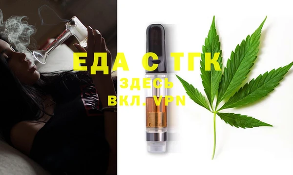 MESCALINE Бронницы