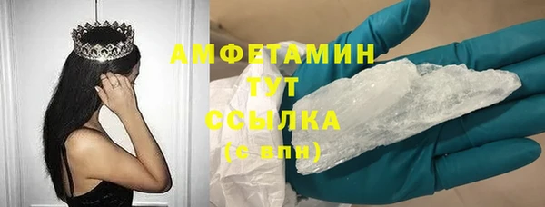 кристаллы Богородск