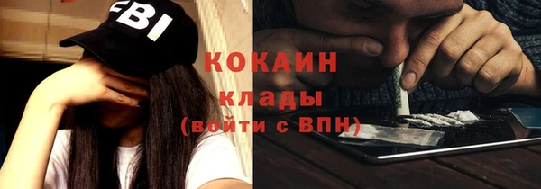 каннабис Богородицк