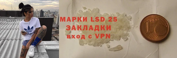каннабис Богородицк