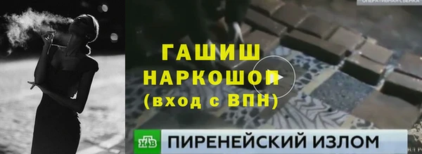 каннабис Богородицк