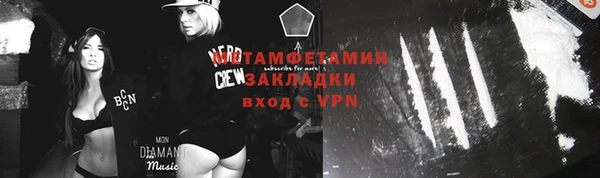 стафф Бугульма
