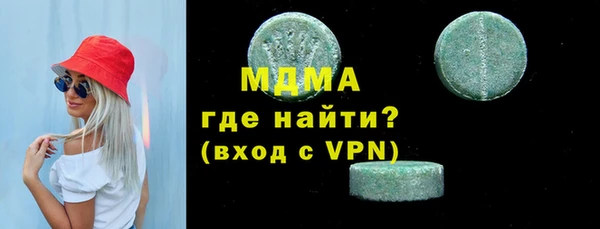 кристаллы Богородск