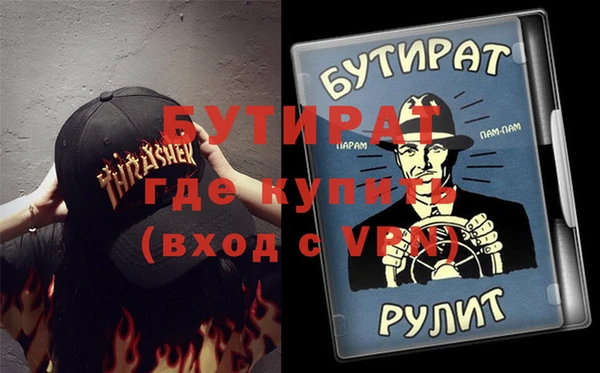 стафф Бугульма