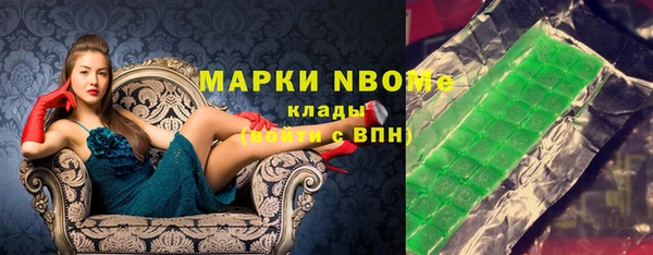 каннабис Богородицк