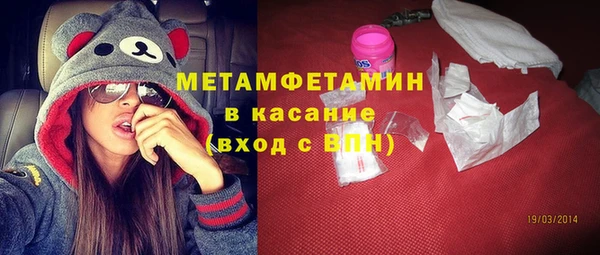 стафф Бугульма