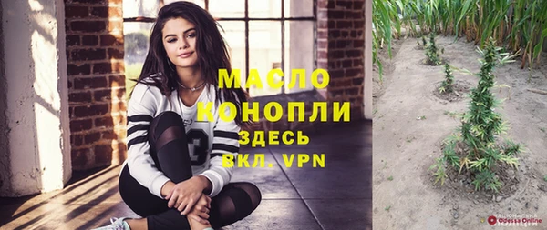 каннабис Богородицк