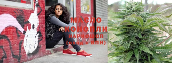 MESCALINE Бронницы