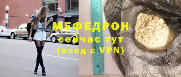 стафф Бугульма