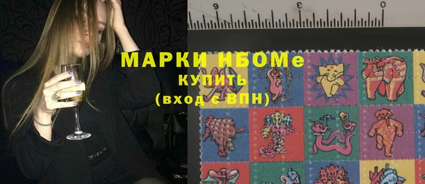 кристаллы Богородск