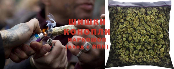 кристаллы Богородск