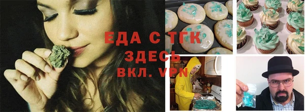 MESCALINE Бронницы