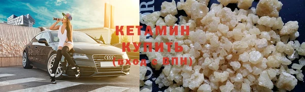каннабис Богородицк