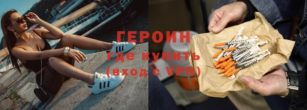 ПСИЛОЦИБИНОВЫЕ ГРИБЫ Бородино