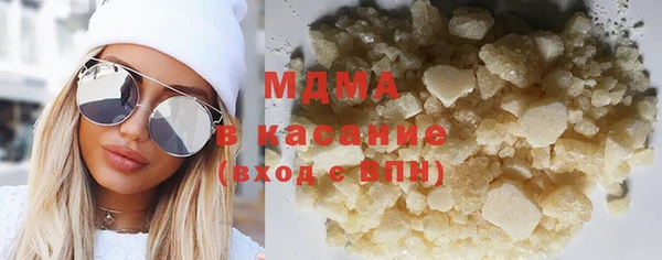 кристаллы Богородск