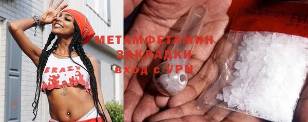 стафф Бугульма