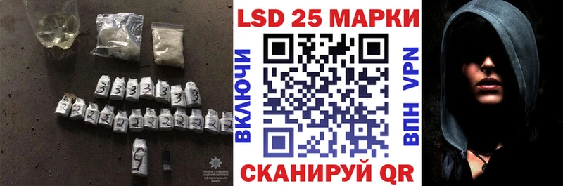Лсд 25 экстази ecstasy купить наркотики сайты Гремячинск