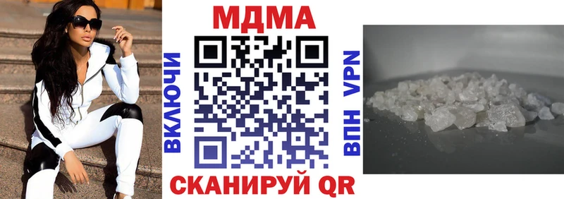блэк спрут маркетплейс  Гремячинск  МДМА crystal  где продают наркотики 