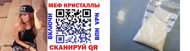 Мефедрон мяу мяу  цены наркотик  Гремячинск 