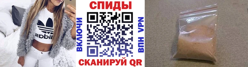 Метамфетамин кристалл Гремячинск