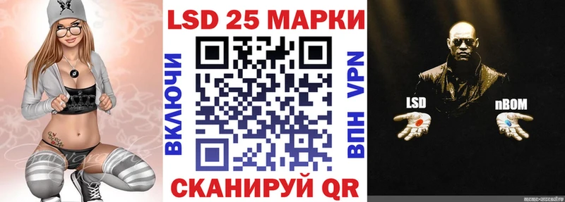Марки N-bome 1,5мг  Гремячинск 