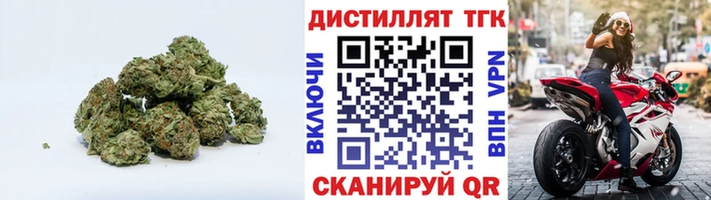 хочу наркоту  Гремячинск  Дистиллят ТГК гашишное масло 